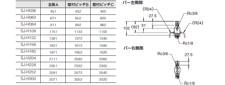 SJ-HS01_03 Dimension