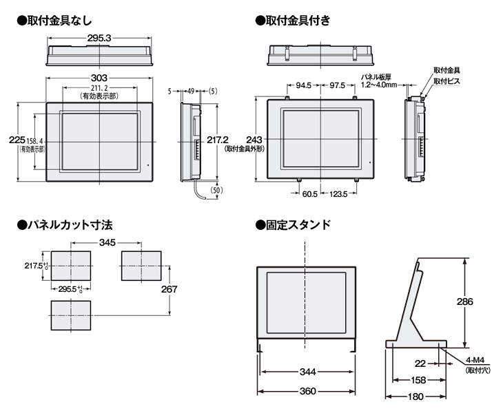 VT-10SB Dimension