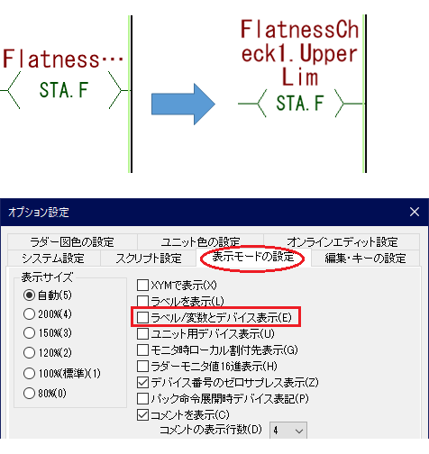 KV STUDIO 変数名が1行でしか表示されない | 制御機器FAQ（よくあるご質問） | キーエンス