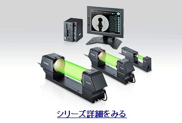 インライン投影画像測定器 TM-X5000シリーズ | キーエンス