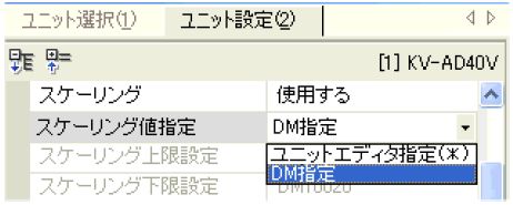 エラー550 「設定値更新エラー」 KV-AD40V/DA40V/AM40V/AD40G | 制御機器FAQ（よくあるご質問） | キーエンス