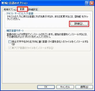 制御機器faq よくあるご質問 キーエンス