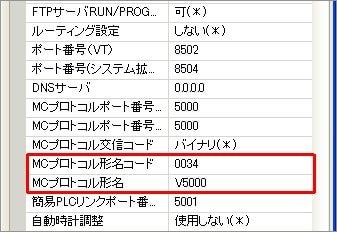 MCプロトコルの形名コード | 制御機器FAQ（よくあるご質問） | キーエンス