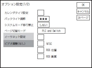 制御機器faq よくあるご質問 キーエンス